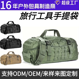 户外迷彩;运动腰包;登山、徒步包