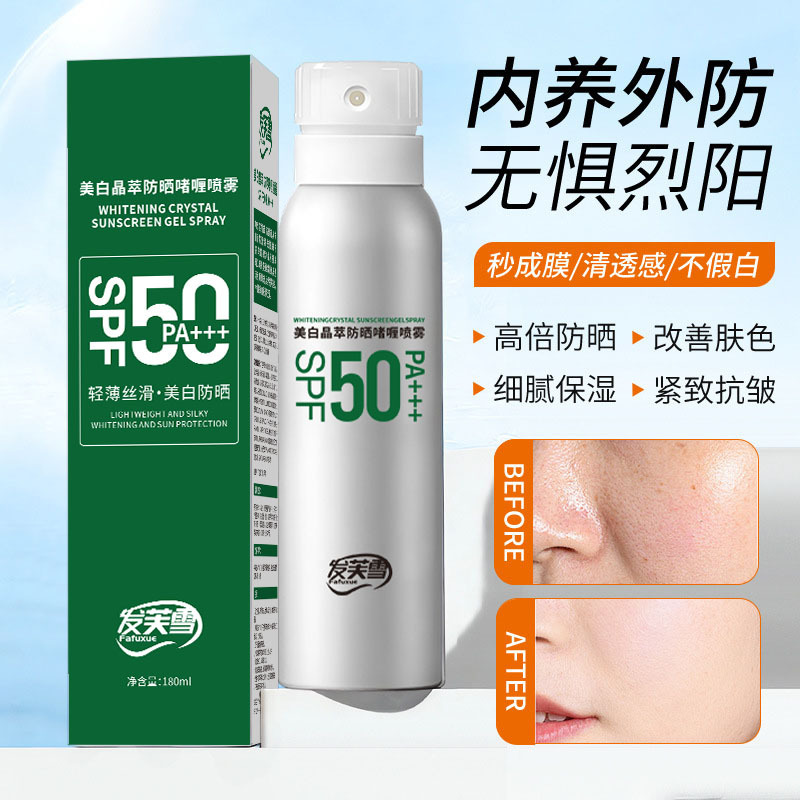 Spray Gel Protector Solar Blanqueador con Protección Solar SPF50 para Cara y Cuerpo image 5
