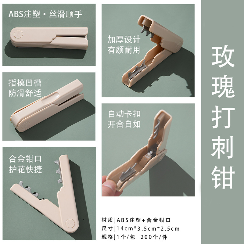 Rosa espina alicates floral Rosa espina eliminación artefacto flor embalaje espina tesoro espina clip herramienta espina alicates