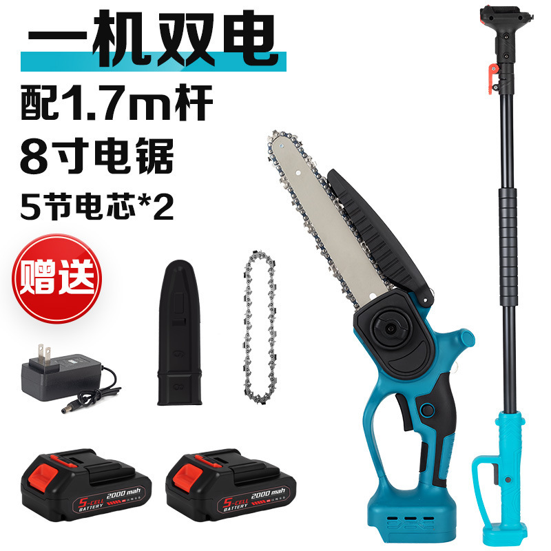 【国境を越えた新製品】電動剪定ばさみ、リチウム電池式剪定ばさみ、枝切り、園芸専用充電式高所剪定ばさみ|undefined