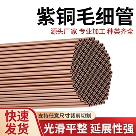铜及铜合金材;橡胶密封条;其他橡塑
