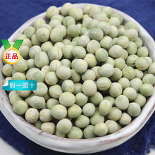 ������؛���㶹���r���Ԯa���㶹���B�Z����s�Zԭ��һ�����l���l