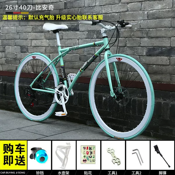 Upgrade 24-speed 40-knife Bi Anqi