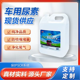 其它汽车保养;玻璃用剂;防冻液