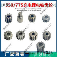 550늙C�X݆750��������X݆9 11 12 13 15 16�X���X݆���