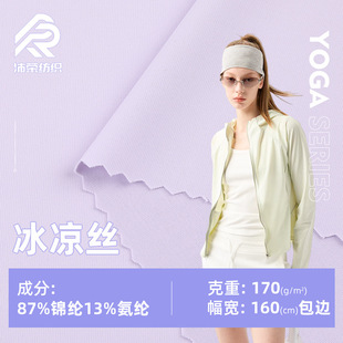 170g�����z���� UPF50���з�����ٸ�T������ �ߏ����z���b�\�Ӳ�