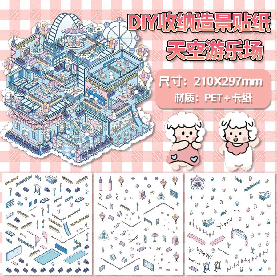 3D Large Scene Sticker, Cute Cartoon Storage System, Korean Style, Multi-Theme