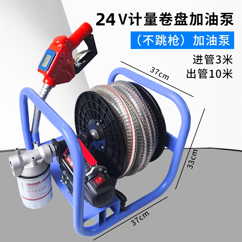 12v24v220v diesel bomba de bombeo eléctrica bomba de reabastecimiento bomba de autoaspiración bomba de reabastecimiento pistola de reabastecimiento de combustible pequeña máquina de reabastecimiento montada en vehículo