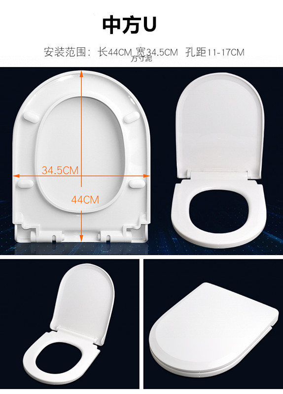 Universal thickened toilet seat cover accessories, slow-lowering cover, old-fashioned UVO square U-shaped household toilet seat factory undefined