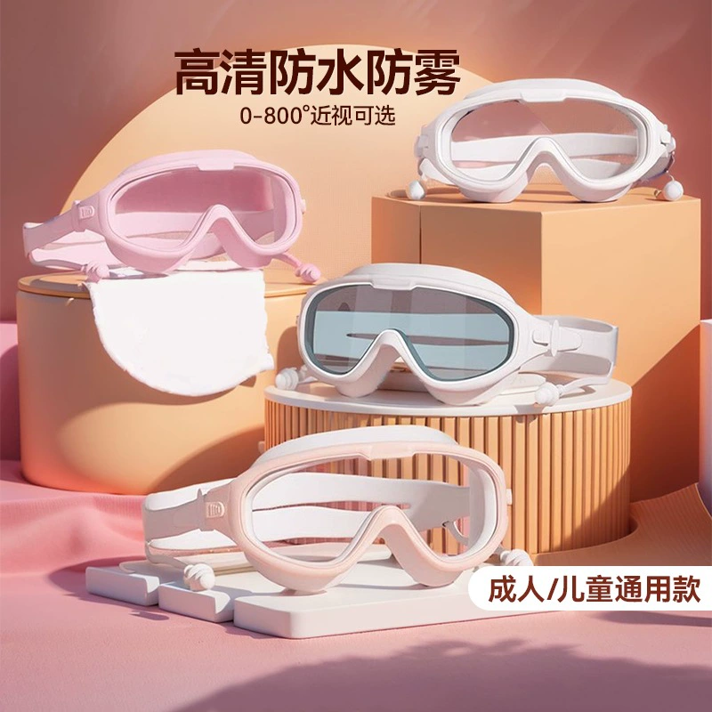 Очки для плавания для женщин, водонепроницаемые, противотуманные, высокой четкости, степень близорукости, профессиональные очки для плавания для мужчин, большая оправа, комплект детской шапочки для плавания