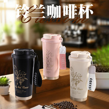 新款热销316不锈钢保温杯高颜值铃兰花双饮咖啡杯便携带提绳水杯