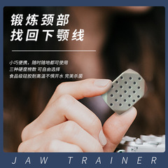 運動臉部健身球 咬肌肉鍛煉緊緻下顎訓練器食品級硅膠咀嚼器