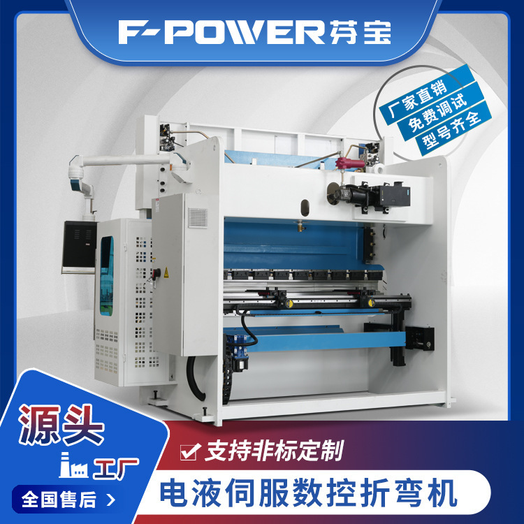 電気油圧サーボ曲げ機 100T2500 全自動油圧板金属ステンレス鋼 CNC 曲げ機|undefined