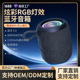 蓝牙音箱;蓝牙耳机
