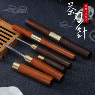 Tea Needle, Black Sandalwood, Rosewood Tea Cone, Black Tea, Pu'Er Tea Opener, Tea Knife, Copper Tea Knife, Pu'Er Knife, Tea Ceremony Accessories
