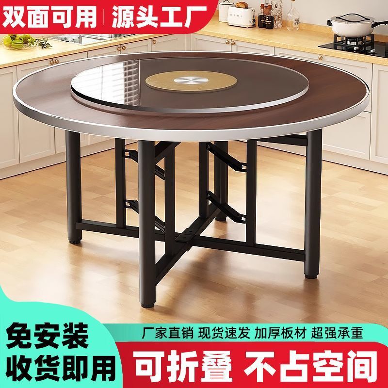 加厚大圆桌面实木圆桌子台面家用酒店可折叠圆桌面板圆形餐桌转盘|undefined