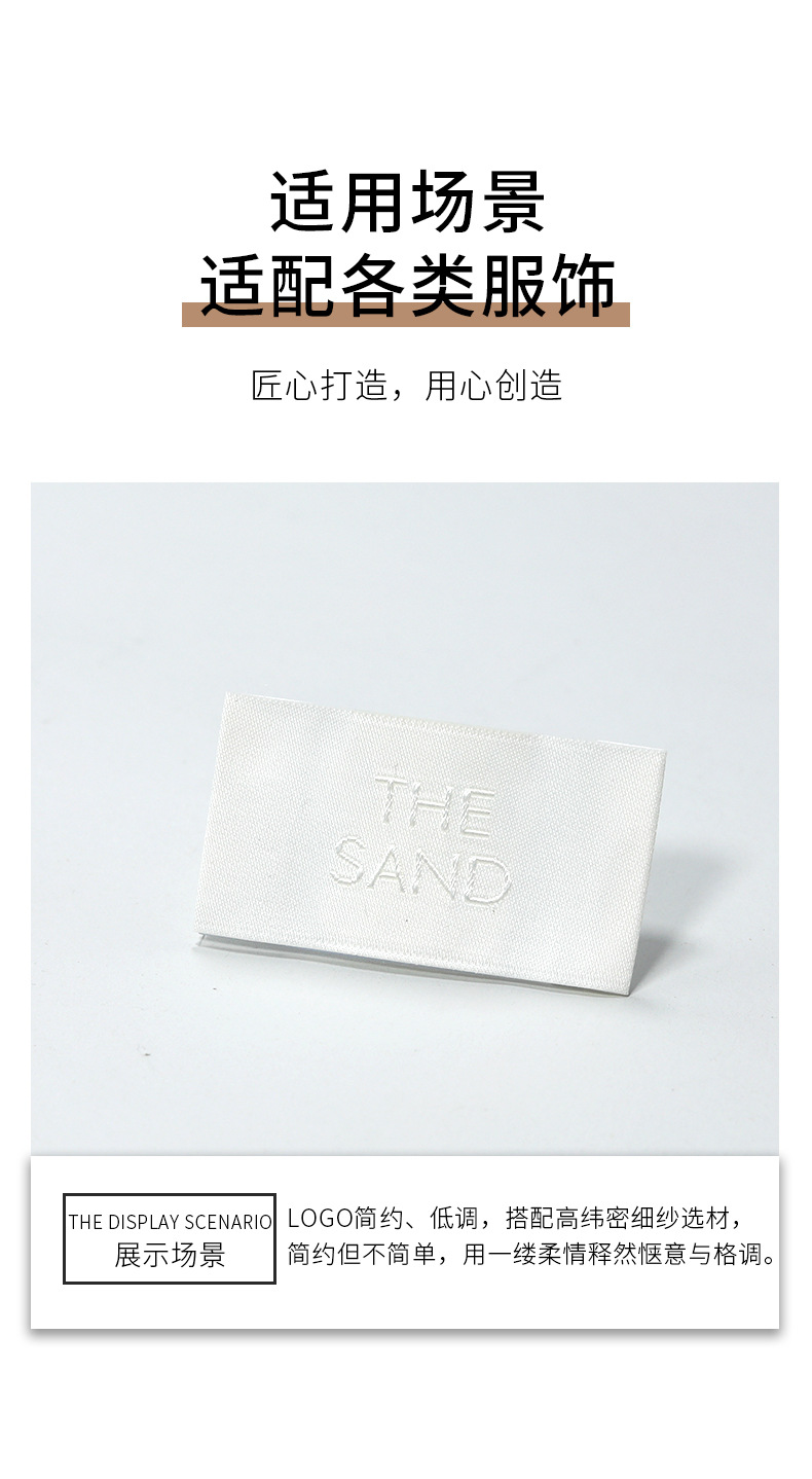 单品-织唛-12-THE-SAND_05.jpg