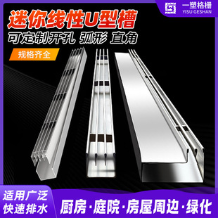 һ�wʽ���P䓾�����ˮ��ͥԺ��Ʒ��ˮ��U�Ͳۿp϶ʽ��ˮ��ˮ����