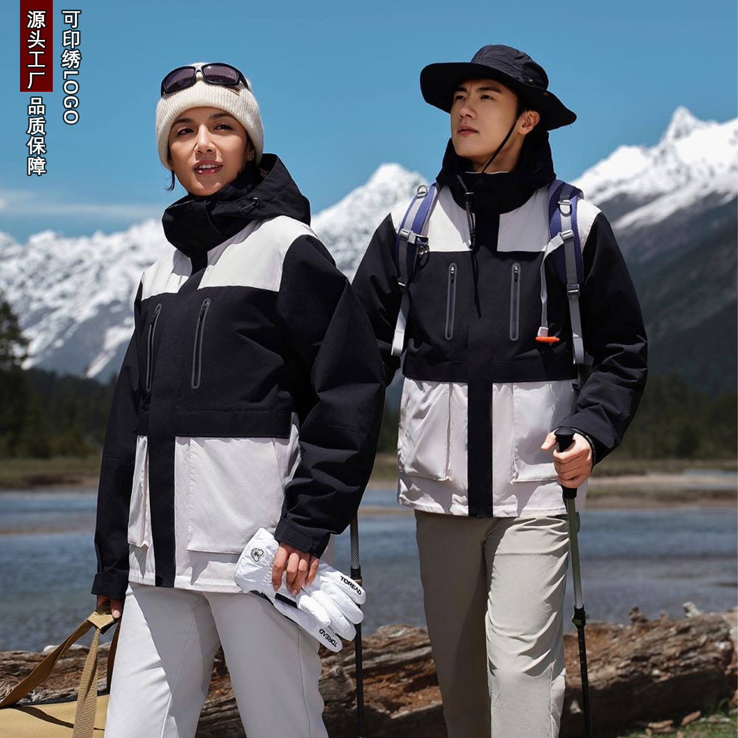 Autumn and Winter Three-In-One Jacket for Men and Women, Waterproof and Windproof Hooded Jacket, Printable Embroidered Logo Work Clothes, Group Clothes