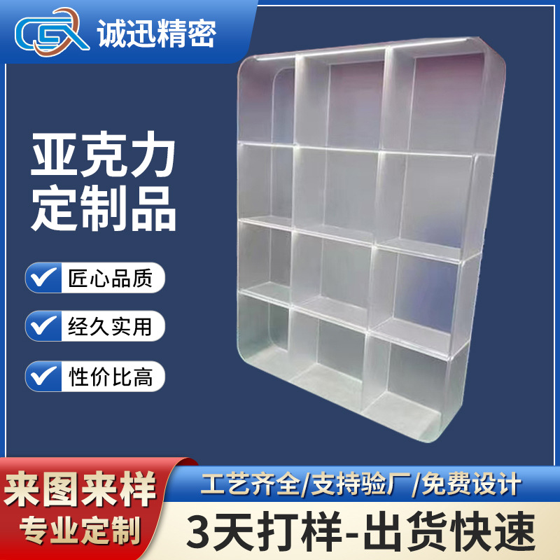 亚克力加工透明收纳盒分装盒分格纽扣珠子小饰品分类收纳塑料盒