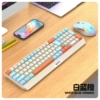 [Wireless Bluetooth dual-mode set] Dual-mode mouse white, blue and orange triple keycaps colorful atmosphere lights multi-system compatible