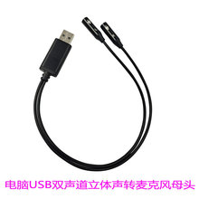 ��XUSB�p�����w�D�Q��3.5mm���C���D���^�����������L���