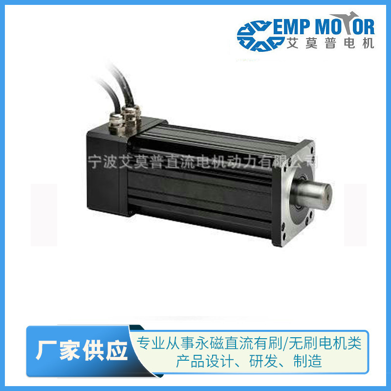 厂家供应永磁直流无刷电机 微型小电机 欢迎咨询