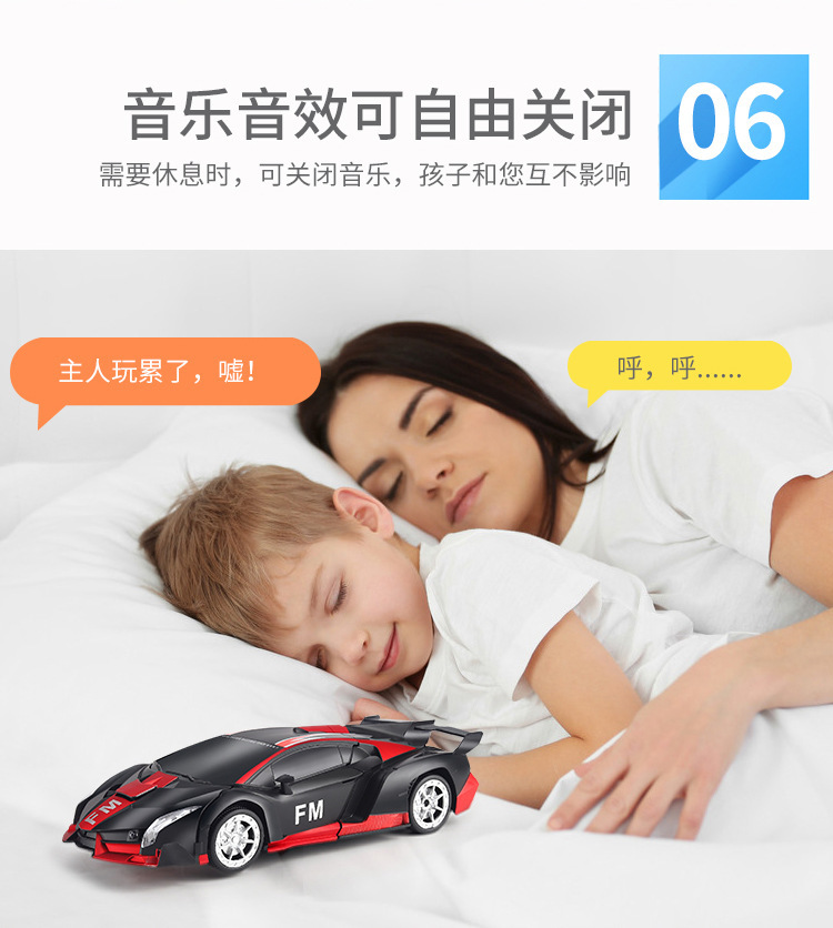 鍙樺舰杞︾帺鍏穇13