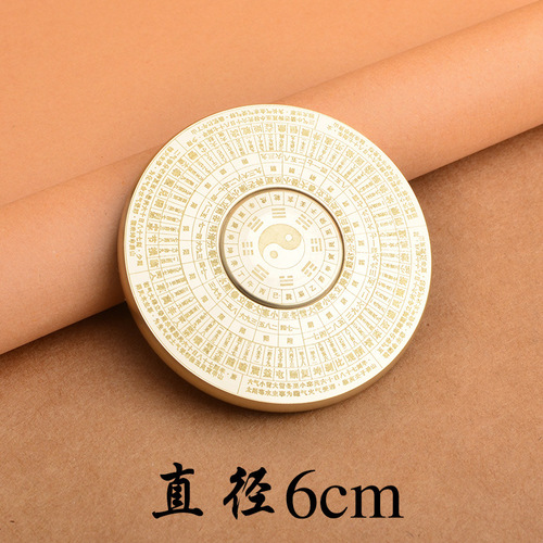 Brass compass retro double-sided Nine Palaces Bagua I Ching play piece can rotate the hand play piece new ornaments can rotate