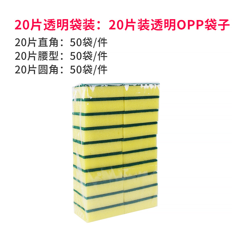 Esponja para lavar platos de alta densidad esponja de limpieza de la cocina esponja bloque de limpieza del hogar almohadilla para lavar platos cepillo de tela esponja de olla