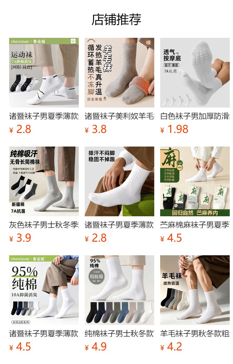 It cannot be clicked in the preview state. After publishing, you can click to jump to the corresponding product page.