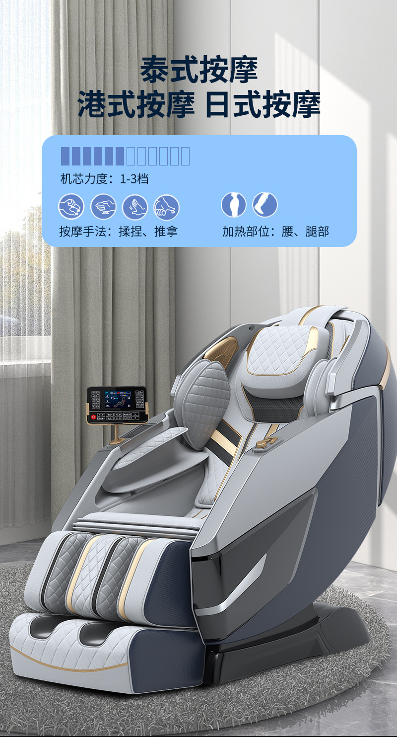 按摩椅_12.jpg