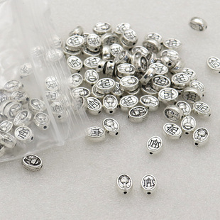 Cross-border supply in stock wholesale alloy DIY perforated beads bracelet necklace rosary jewelry accessories Oval Trophy