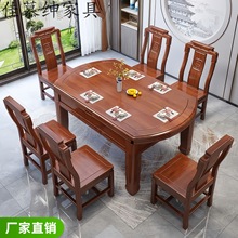 花梨木全实木餐桌椅组合可伸缩折叠可变圆桌中式圆桌红木餐厅桌子