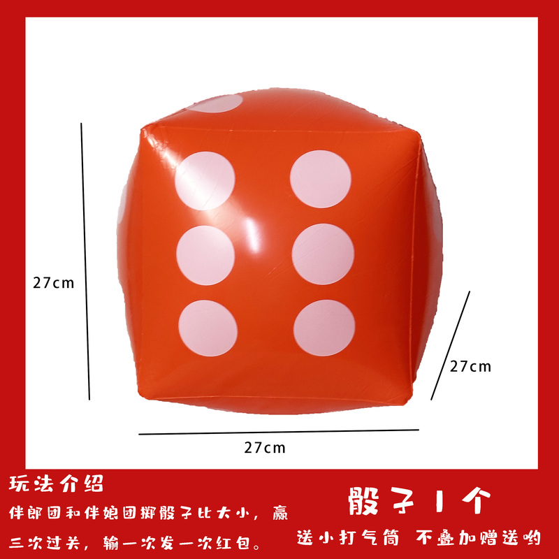 结婚保证书卡通可爱中式接亲堵门拦门游戏道具卡片新郎宣誓誓言书|undefined
