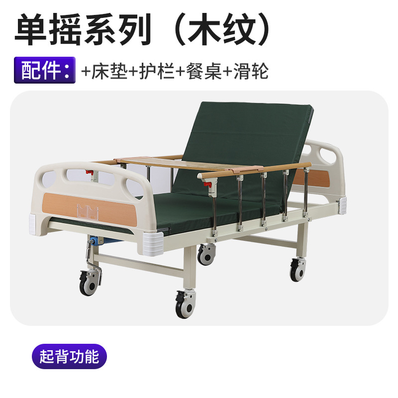 Cama médica doméstica cama de enfermería multifuncional elevación manual placa de cama de hospital de ancianos cama de rehabilitación de ancianos gruesa image 13