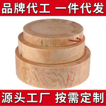 圆形加厚松木菜板实木厨房商用切菜墩双面大号木质砧板 一件代发