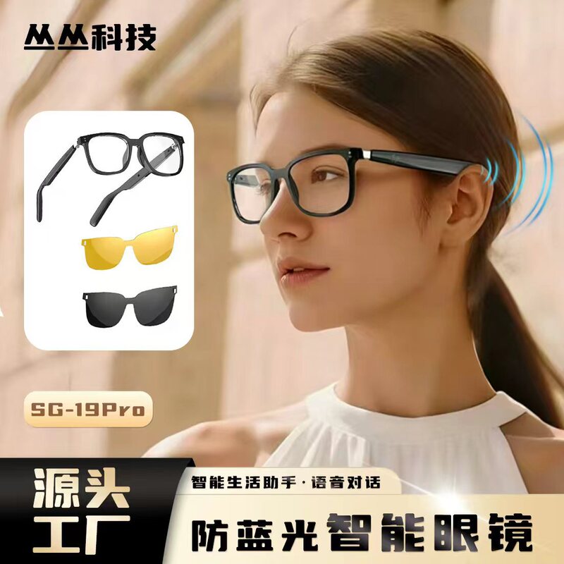 国境を越えたスマート Bluetooth メガネ AI Bluetooth スポーツ スマート メガネ ヘッドセット 多機能翻訳 音楽鑑賞と通話|undefined