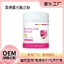 代工定制源头酵母乳清蛋白肽