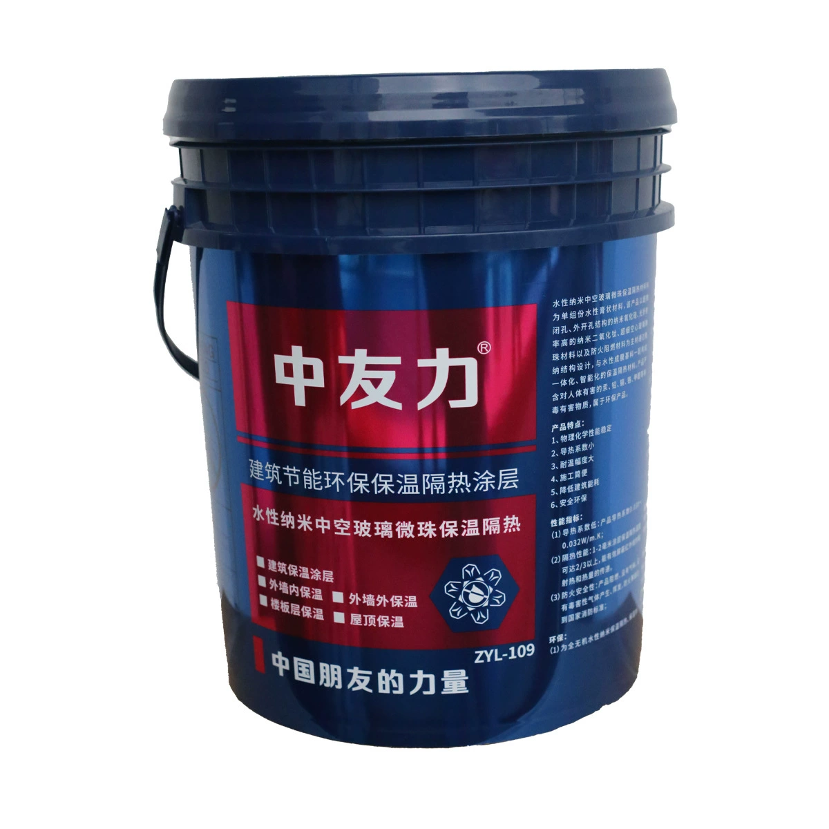 Водоэмульсионное нано-пенопластовое теплоизоляционное покрытие для обновления цветной стальной черепицы и теплоизоляции.