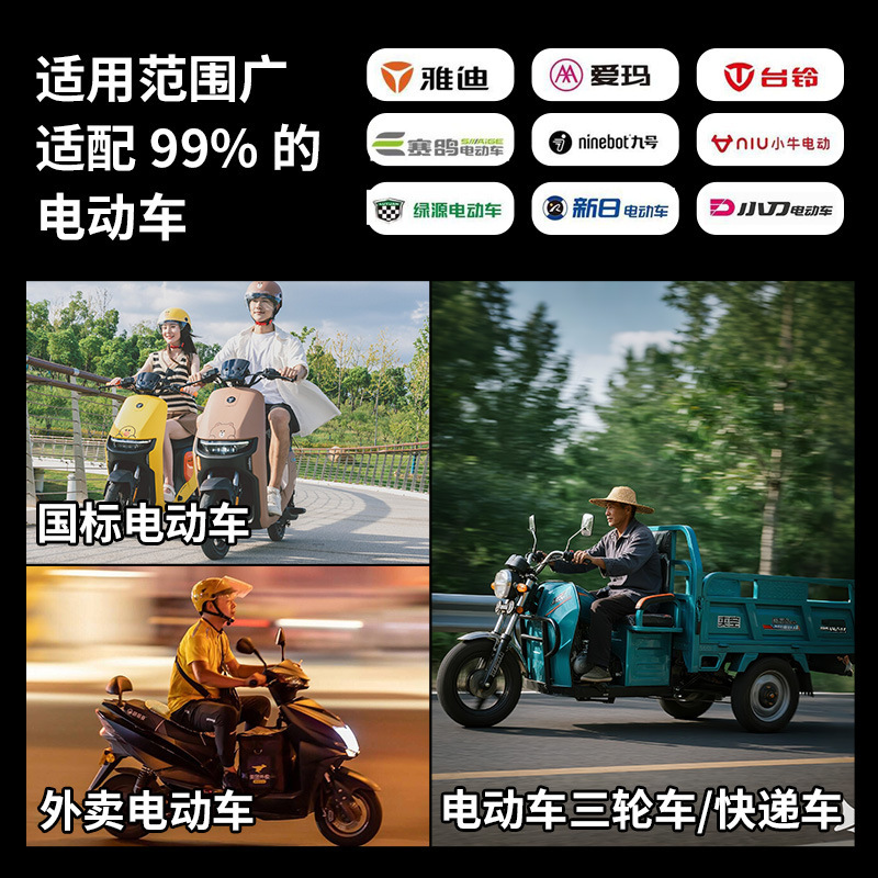 电动车锂电池60V磷酸铁锂外卖车通勤上班跑单家用车电摩长续航|undefined