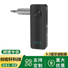 ܇�d�{��5.3�l���������o���m����3 .5mm���lAUX�m������܇���