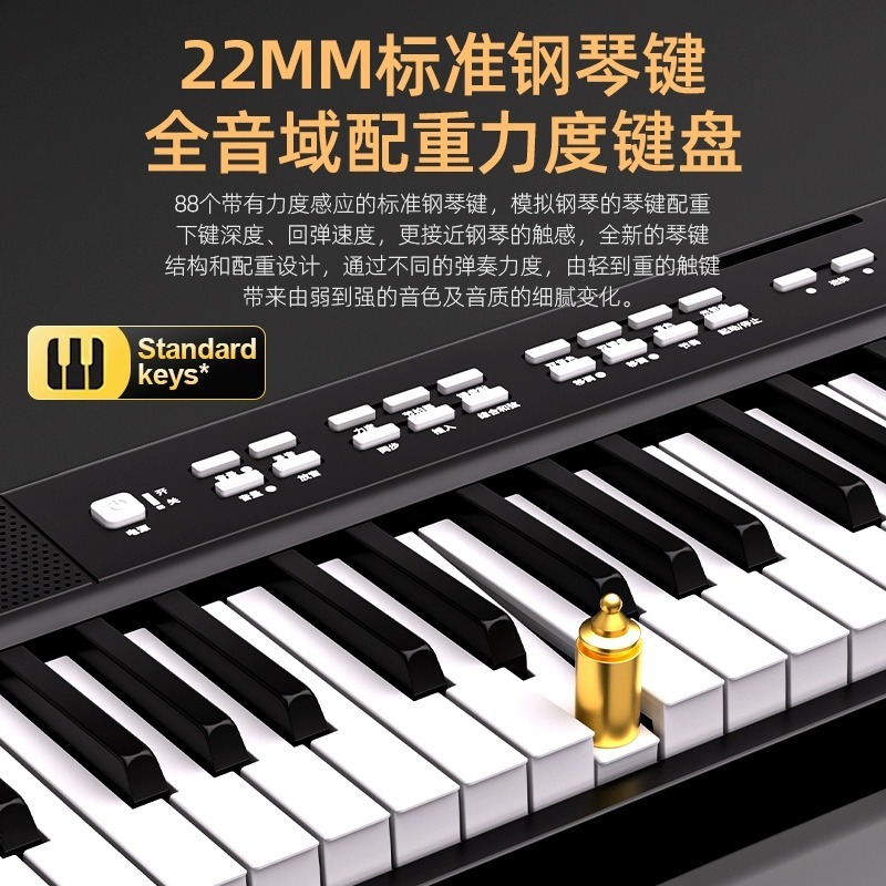 88キー折りたたみ電子ピアノ携帯型初学入門専門試験級成人手巻きキーボード家庭用|undefined