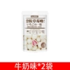 ΚΛ##Milk flavor 60g*2 bags*&ΙΛ