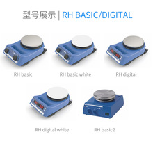 德国艾卡IKA 经济型高精度加热搅拌机磁力搅拌器RH加热磁力搅拌器