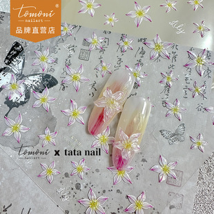 tomoni&tata���������N���͹����~ָ���N��ز�ٺ��֙C���N��TA360