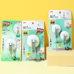 日本KM.516.強力吸盤掛鈎 光滑牆用の可移衣鈎 大中小號