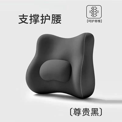 Support Ergonomic Backrest, Waist support - noble-black-one-size-fits-all