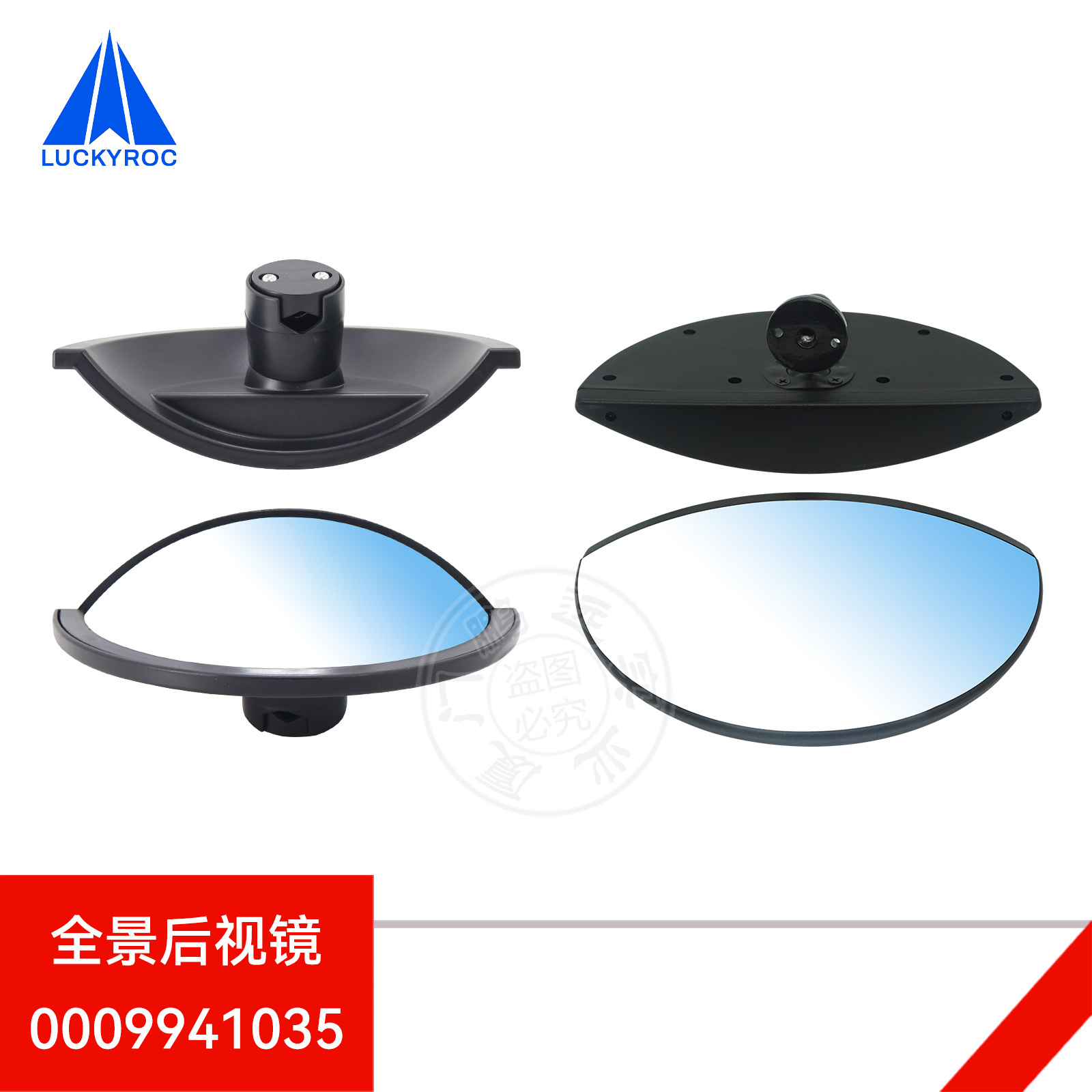 鹏远林德叉车配件全景后视镜倒车镜反光镜通用0009941035出口