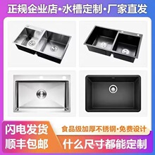 304���P䓶����ֹ�ˮ�۶����N����β��̨�p��ϴ�����ֹ���